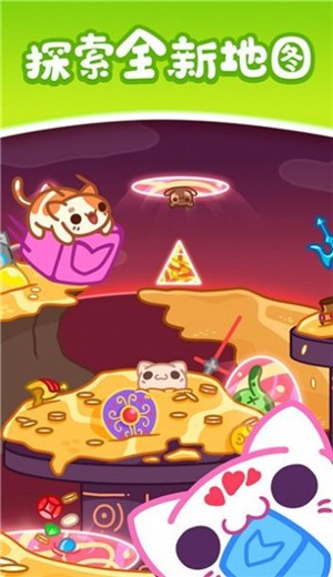 小兔爱消除 V 1.0.0