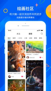 熊猫绘画笔刷 v3.0.5