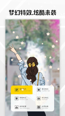 全局透明主题壁纸 v1.1