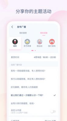 乐趣语音.jpg