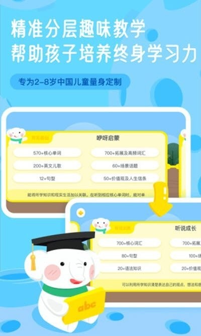 河小象英语 2020-03-05 09:03