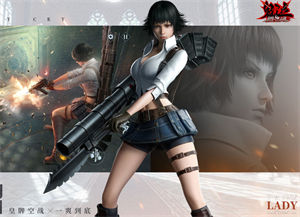 鬼泣巅峰之战手游下载2023最新版 v5.5.3