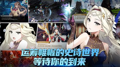 第七史诗破解单机版截图2