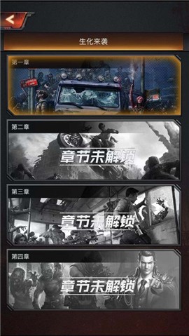 末世前线文明防线 V 1.0