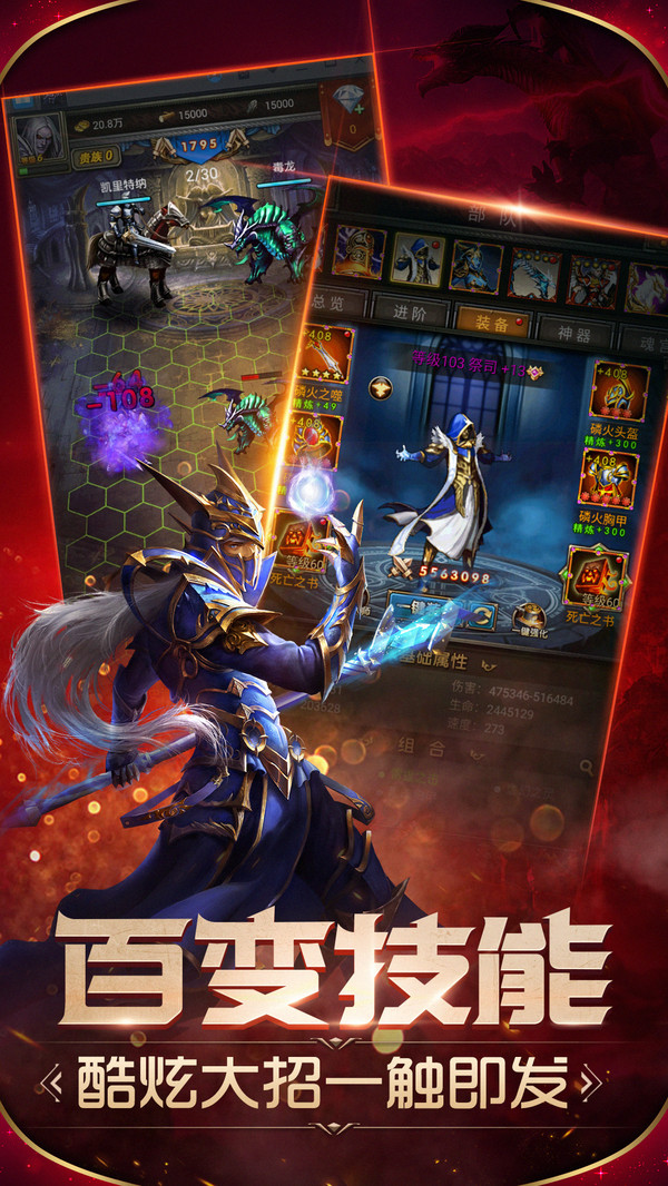 魔法无敌 v5.00.0