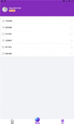 欧皇营地app安卓版图片1