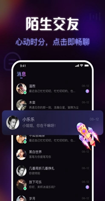 趣嗨语音.jpg