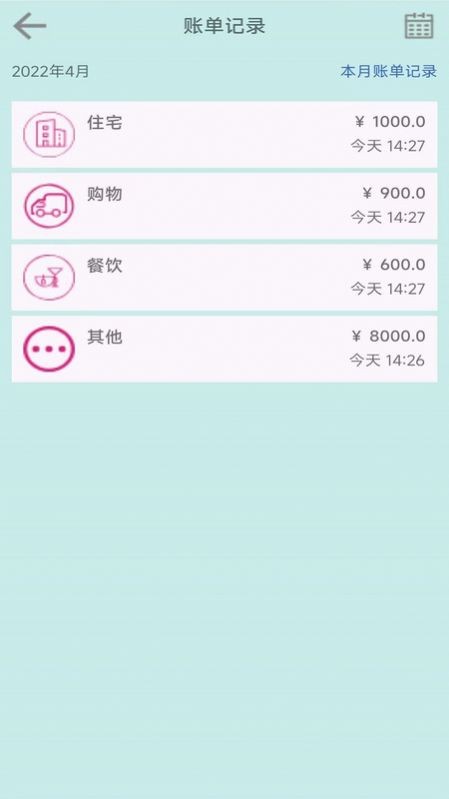 天皓博  v1.0