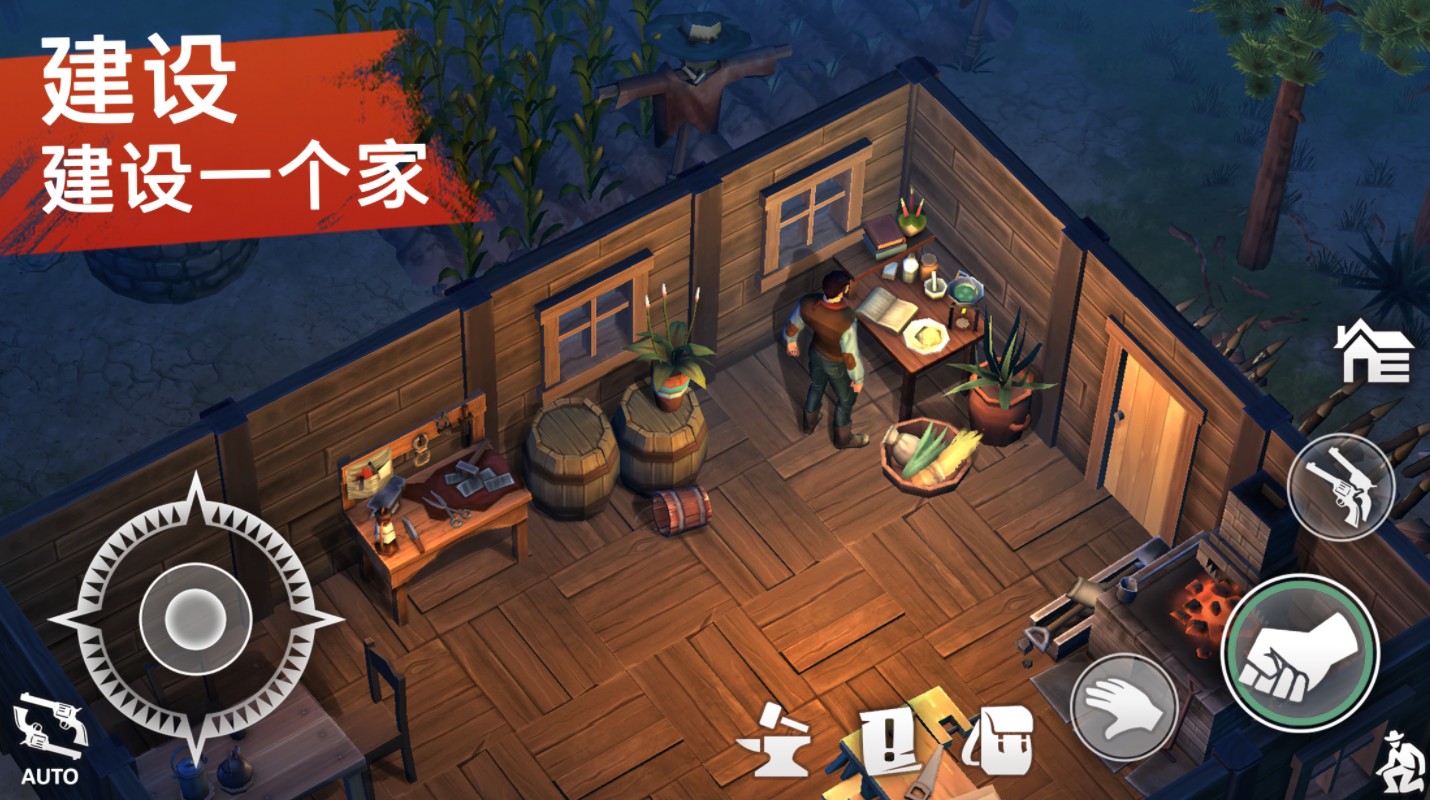 西部世界  v4.3.0