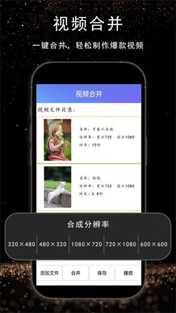 视频剪辑AI  v1.1.1