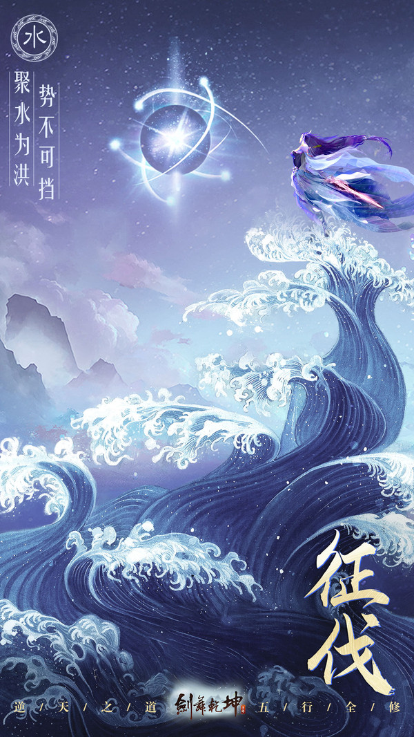 霸御乾坤高爆版手游官网最新版  v5.3.4
