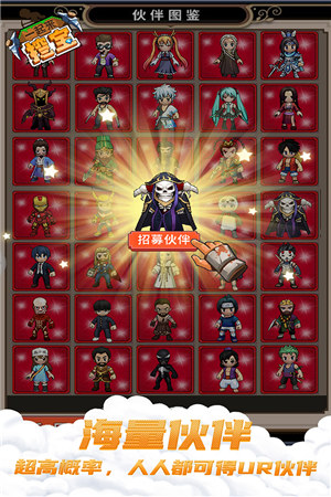 一起来挖宝安卓版 v4.2.4