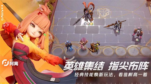 王者万象棋官方版 需要支持安卓系统5.2以上