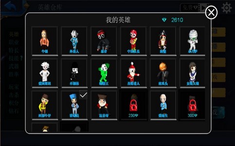 吃鸡大作战2 2019-12-28 11:09