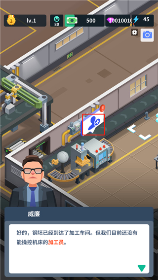 炼钢工厂无限金币钻石版