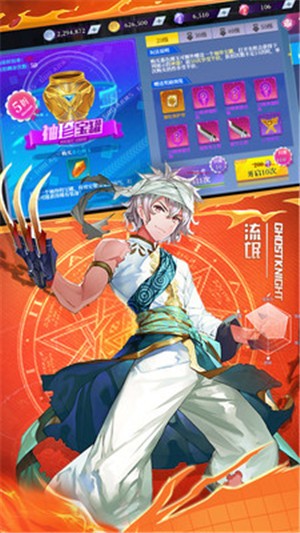 圣剑守护手游 v2.2.108