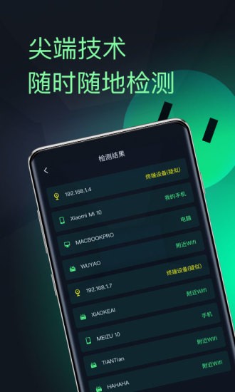 慧眼探探 2020-08-21 15:24