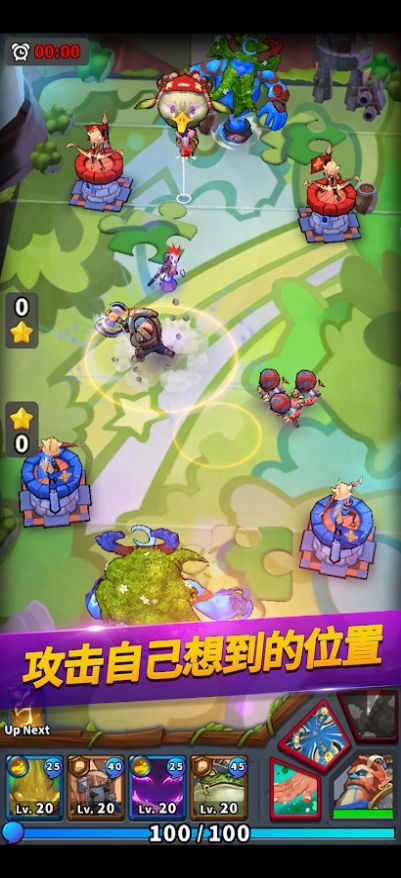 传奇小人物手游官方安卓版  v5.2.4