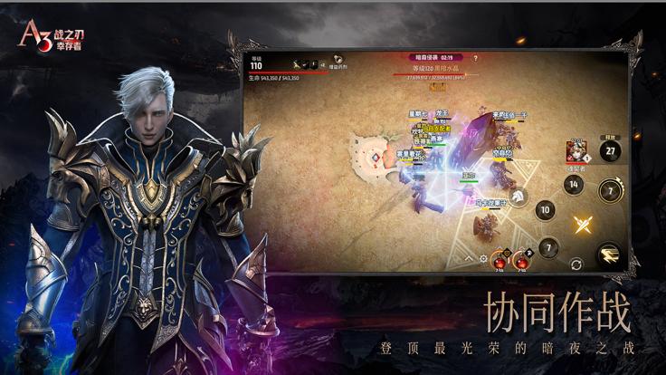 战之刃幸存者正版  v1.0.5