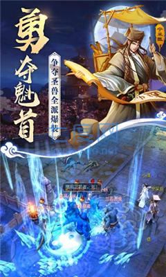 倩女经典版 v1.0