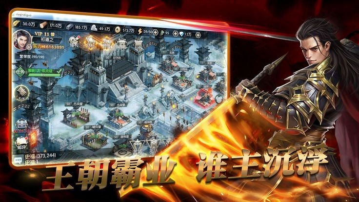 策略国战 2020-03-27 14:13