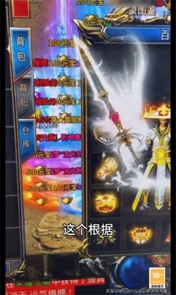 白鹿传奇无限刀  v1.0.1