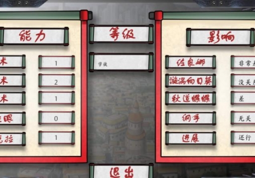 火影忍者最后的战争 v4.0.5