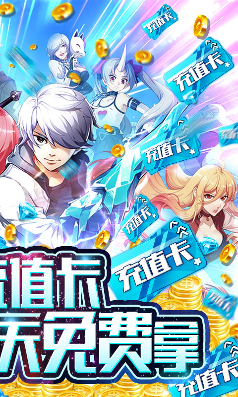 全民格斗进化游戏官方安卓版  v3.1.4