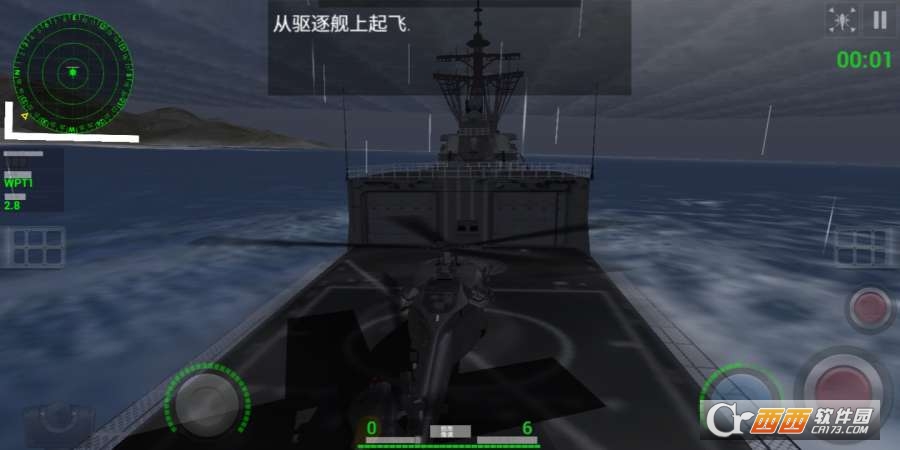 直升机模拟Helicopter Sim Pro v2.0 安卓汉化版
