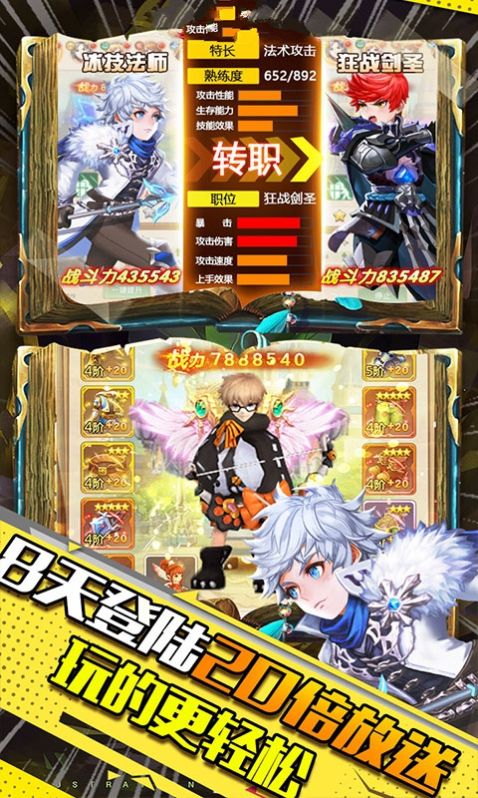 女神幻境游戏官网安卓版  v3.0.2