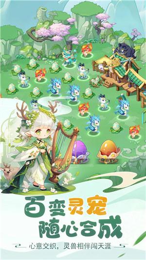 仙宗大掌门下载 v4.3.1