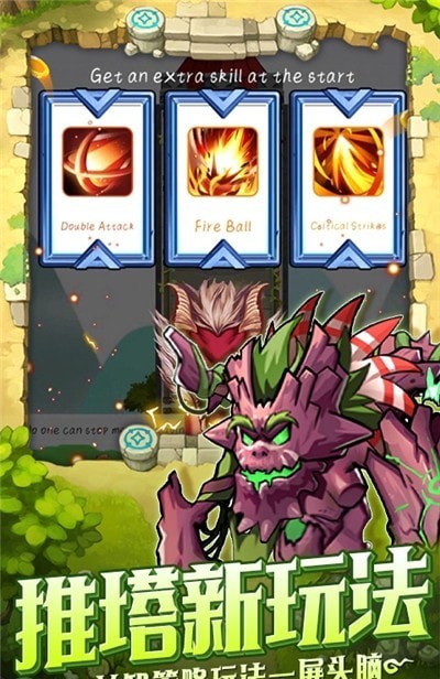 雷霆大战魔幻爬塔 v1.0.7