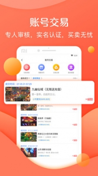 小也游戏助手 v3.0.5