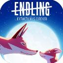 终端灭绝永恒手游官方版