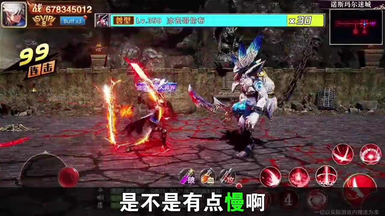 不要爆太刀游戏官方版  v5.4.3