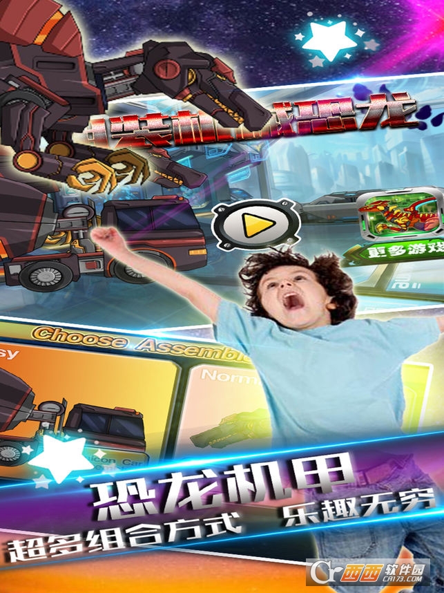 Talking Rex(会说话的恐龙变态版) v1.0安卓版