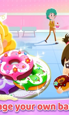 公主梦幻面包房 v3.0.5