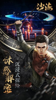 沙海 2019-12-12 14:32