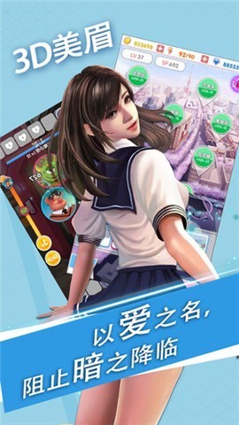 魔女之恋3.2 v3.7