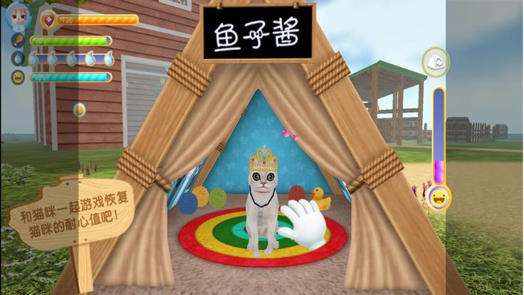 猫咪生存模拟器  V 1.1