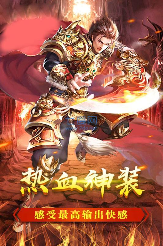 魔域森林 v10.1.0