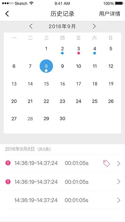 39健康医生版 v4.4.23