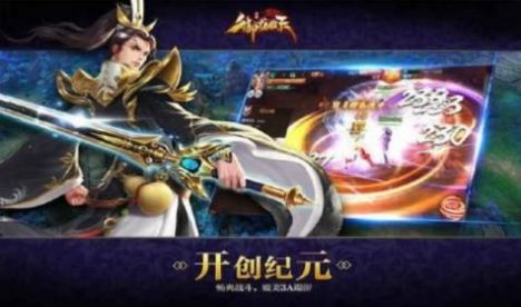 御龙弑天之凌云手游官方版  v5.3.1