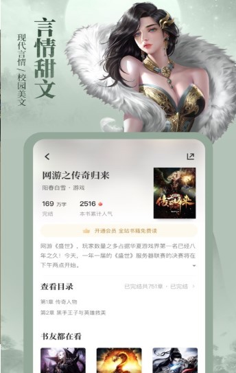 青柠小说 2020-10-10 11:09