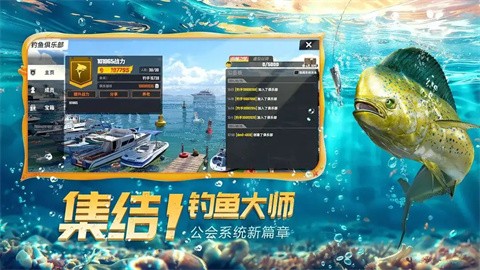 欢乐钓鱼大师小游戏 v1.0.0.75047