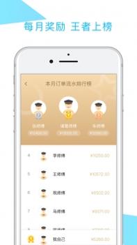 中交出行 v3.0.5