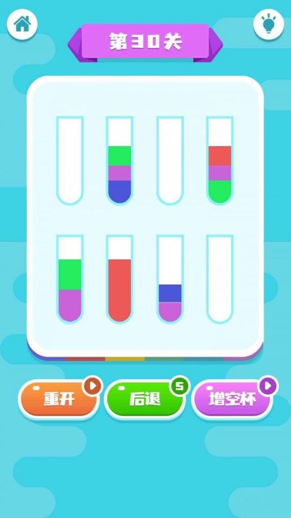 快乐水杯大师 v1.0