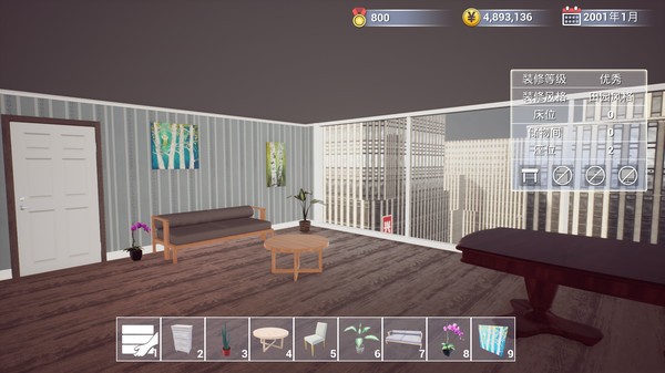 回到2001买房子 2020-04-30 09:56