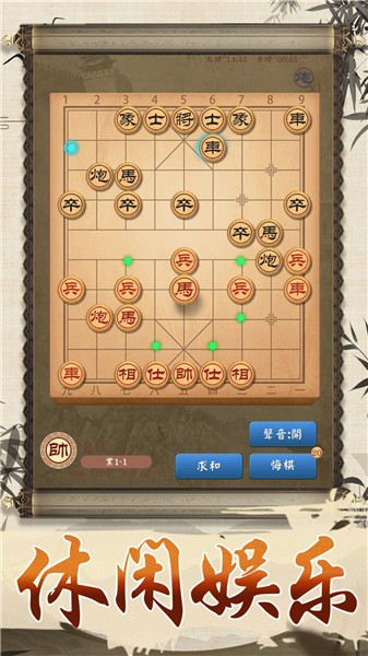 全民象棋大师  v1.0.0