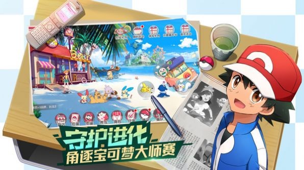 口袋新旅途 2024-06-25 15:08